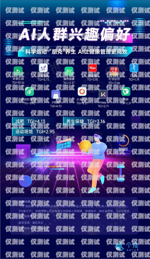 安慶 AI 機(jī)器人外呼系統(tǒng)，提高效率，拓展業(yè)務(wù)的新利器安慶ai機(jī)器人外呼系統(tǒng)維修