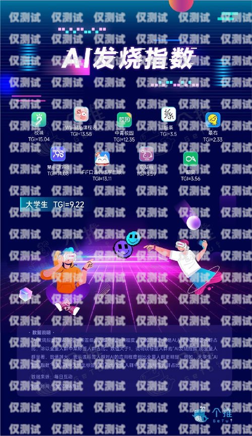 安慶 AI 機(jī)器人外呼系統(tǒng)，提高效率，拓展業(yè)務(wù)的新利器安慶ai機(jī)器人外呼系統(tǒng)維修