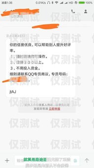北京云語(yǔ)電銷卡客服熱線，專業(yè)、高效、貼心的服務(wù)北京云語(yǔ)電銷卡客服熱線電話