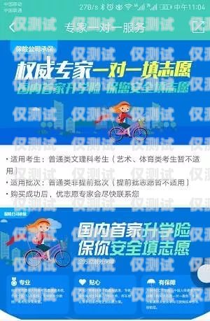 佛山華翔電銷卡，助力企業(yè)銷售的利器佛山華翔電銷卡客服電話