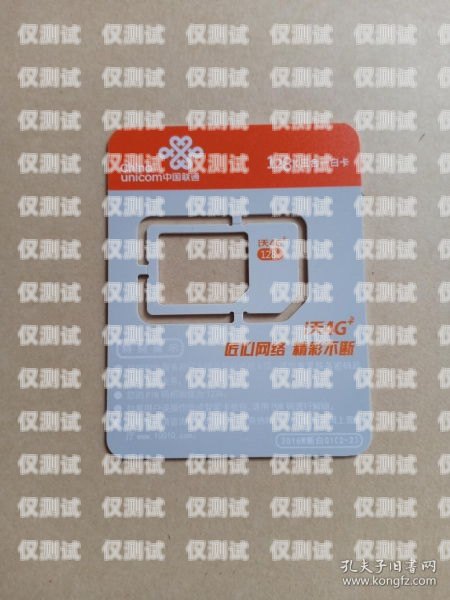 電銷手機卡可靠嗎？全面解析電銷卡的優(yōu)缺點電銷手機卡可靠嗎安全嗎