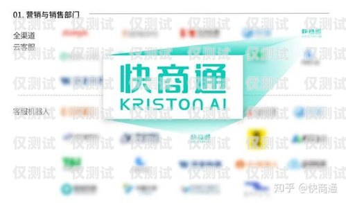 六盤水電話機器人——智能客服的創(chuàng)新解決方案六盤水直通電話總機維修
