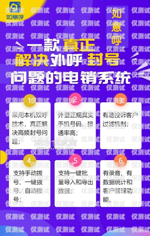 廣州外呼系統(tǒng)廠家供應(yīng)電話，助您提升銷售業(yè)績(jī)廣州外呼系統(tǒng)廠家供應(yīng)電話號(hào)碼