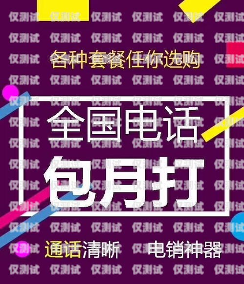 廣州外呼系統(tǒng)廠家供應(yīng)電話，助您提升銷售業(yè)績(jī)廣州外呼系統(tǒng)廠家供應(yīng)電話號(hào)碼