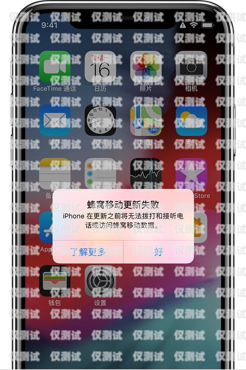 手機(jī)外呼系統(tǒng)暫停服務(wù)，如何應(yīng)對(duì)？手機(jī)外呼系統(tǒng)暫停服務(wù)怎么辦啊