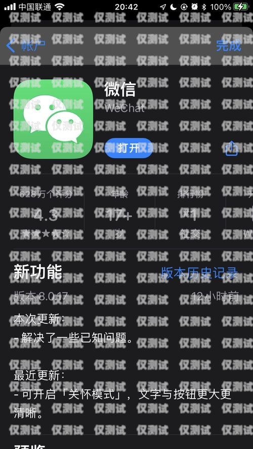 手機(jī)外呼系統(tǒng)暫停服務(wù)，如何應(yīng)對(duì)？手機(jī)外呼系統(tǒng)暫停服務(wù)怎么辦啊