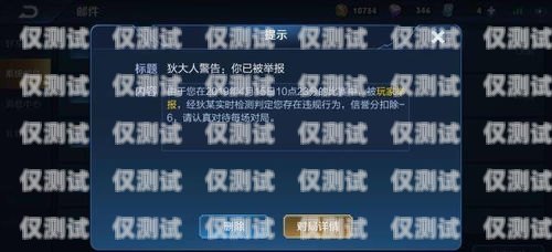 電銷哪種卡不封號，揭秘不封號的秘訣電銷哪種卡不封號的