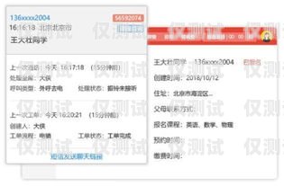 選擇靠譜的小語電銷機器人，如何在眾多選項中找到最佳解決方案小語智能機器人怎么樣