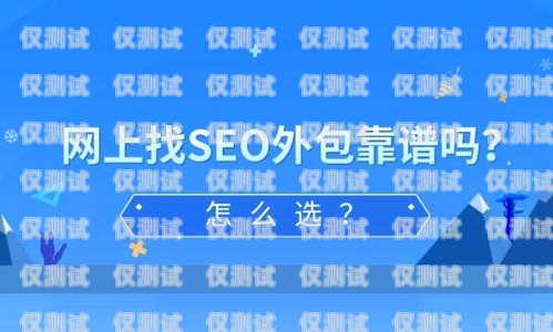 探索煙臺(tái)銷(xiāo)售加外呼系統(tǒng)公司的創(chuàng)新與成功煙臺(tái)客服外包公司排行