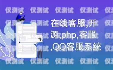 探索煙臺(tái)銷(xiāo)售加外呼系統(tǒng)公司的創(chuàng)新與成功煙臺(tái)客服外包公司排行