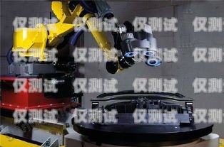 淮南市機(jī)器人電銷外包，提升銷售效率的創(chuàng)新選擇淮南市機(jī)器人電銷外包公司
