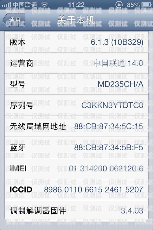 電銷(xiāo)打電話(huà)的卡選擇指南電銷(xiāo)打電話(huà)都用什么卡的號(hào)碼