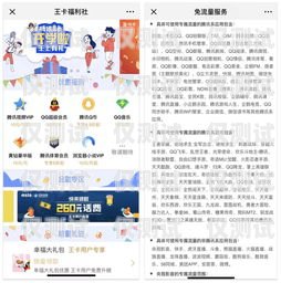 電銷(xiāo)打電話(huà)的卡選擇指南電銷(xiāo)打電話(huà)都用什么卡的號(hào)碼