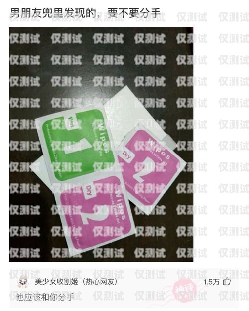 青牛電銷卡怎么樣？青牛電銷卡怎么樣好用嗎