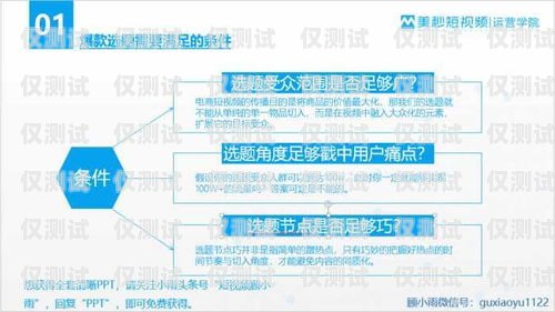 佛山外呼系統(tǒng)費用，如何選擇最適合您的方案外呼系統(tǒng)收費標準