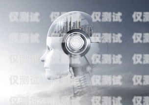 許昌電銷機器人外呼系統(tǒng)，提升銷售效率的利器許昌電銷機器人外呼系統(tǒng)維修