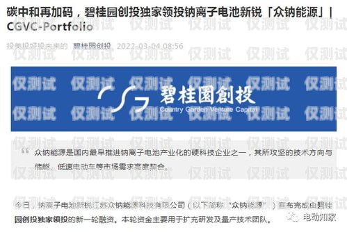揭秘鄭州房地產(chǎn)電銷卡，助力銷售的利器還是潛在風(fēng)險(xiǎn)？鄭州房地產(chǎn)電銷卡辦理流程