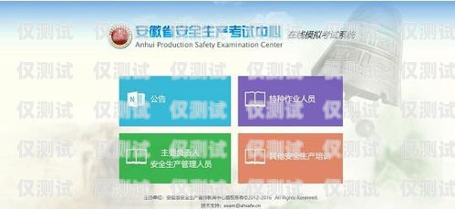 安徽新開源外呼系統(tǒng)，提升銷售效率的利器新開元外呼系統(tǒng)