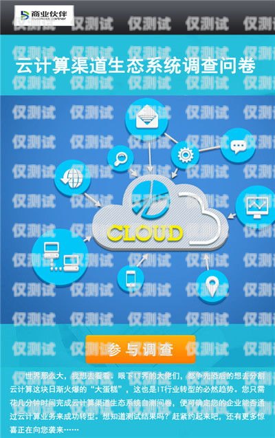 斑馬 ai 外呼系統(tǒng)，提升銷(xiāo)售效率與客戶(hù)體驗(yàn)的利器斑馬ai外呼系統(tǒng)怎么樣