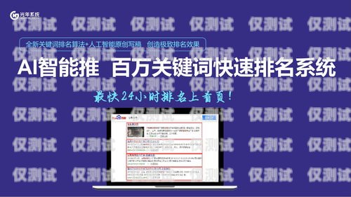斑馬 ai 外呼系統(tǒng)，提升銷(xiāo)售效率與客戶(hù)體驗(yàn)的利器斑馬ai外呼系統(tǒng)怎么樣