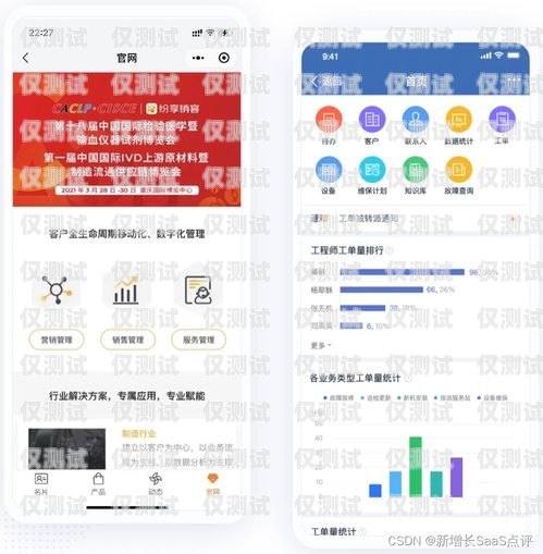 深入解析 CRM 系統(tǒng)電話外呼的優(yōu)勢與應(yīng)用crm系統(tǒng)電話外呼怎么退出來