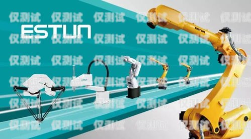 遵義電銷機器人廠商是一家專注于研發(fā)和生產(chǎn)電銷機器人的企業(yè)。該廠商的電銷機器人具有高效、精準(zhǔn)、穩(wěn)定等特點，可以幫助企業(yè)提高銷售效率，降低成本，提升客戶滿意度。遵義電銷機器人廠商有哪些