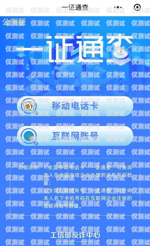 貴州電銷卡辦理地點(diǎn)電話貴州電銷卡辦理地點(diǎn)電話查詢