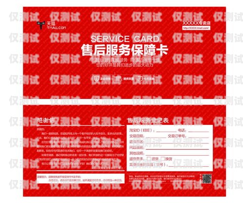 電銷卡可以銷售酒水嗎？電銷卡可以銷售酒水嗎