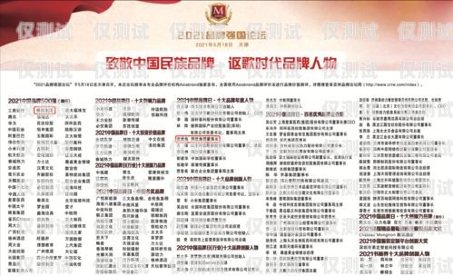 中國(guó)大陸電銷專用卡，助力企業(yè)銷售的利器中國(guó)大陸電銷專用卡有哪些