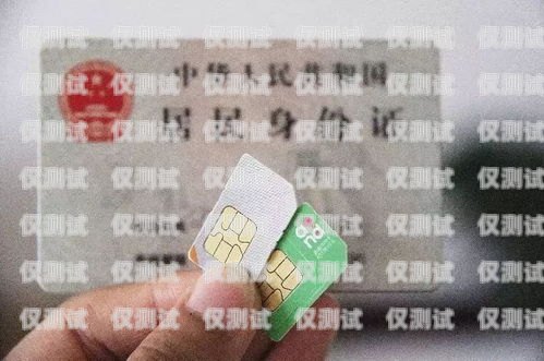 合法合規(guī)，巧用手機(jī)卡開展電銷業(yè)務(wù)用自己的手機(jī)卡做電銷