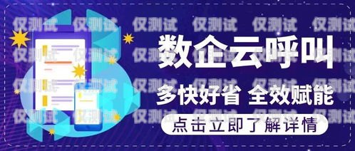 丹東外呼營銷系統(tǒng)，提升銷售效率的利器丹東呼叫人員外派