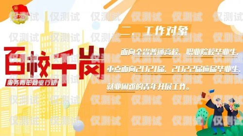 上海辦卡電銷，機(jī)遇與挑戰(zhàn)并存上海辦卡電銷好做嗎