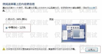 外呼系統(tǒng)大小號(hào)的區(qū)別外呼小號(hào)平臺(tái)