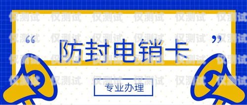 電銷要自己去辦卡嘛？電銷要自己去辦卡嘛