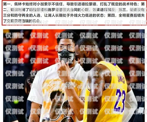 虛商電銷卡費(fèi)用，了解真相，避免陷阱虛商電銷卡費(fèi)用怎么算