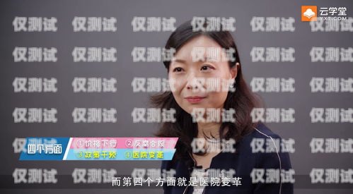 電銷卡困境突圍，創(chuàng)新與轉(zhuǎn)型的探索電銷卡銷售渠道