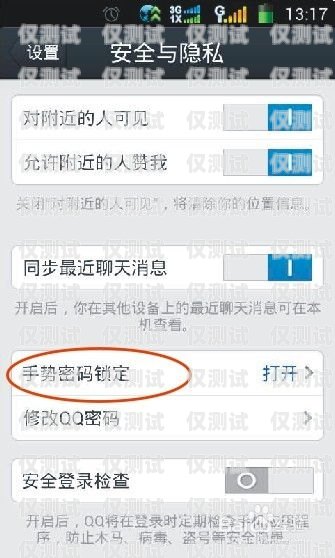 電銷(xiāo)卡如何顯示歸屬地電銷(xiāo)卡如何顯示歸屬地號(hào)碼