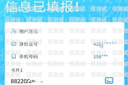 高頻電銷卡是否需要實(shí)名認(rèn)證？高頻電銷卡需要實(shí)名認(rèn)證嗎安全嗎