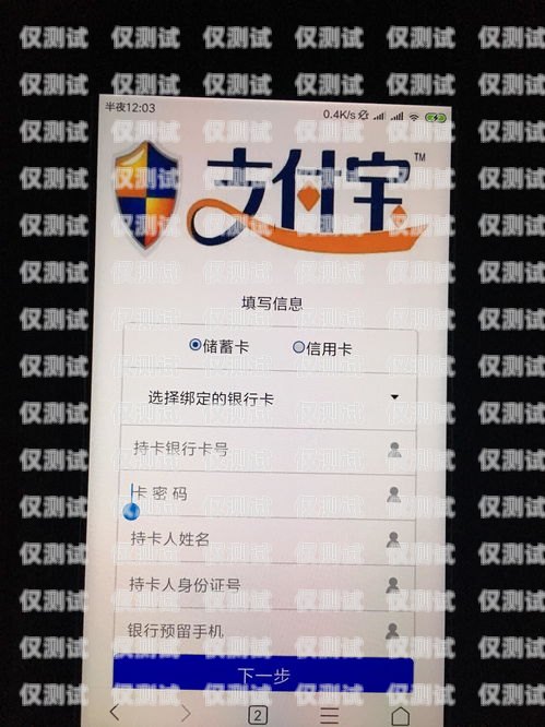 高頻電銷卡是否需要實(shí)名認(rèn)證？高頻電銷卡需要實(shí)名認(rèn)證嗎安全嗎