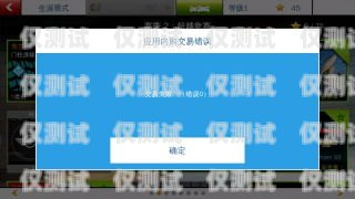 移動卡打電銷被封？解決方法大揭秘！移動電銷封號規(guī)則