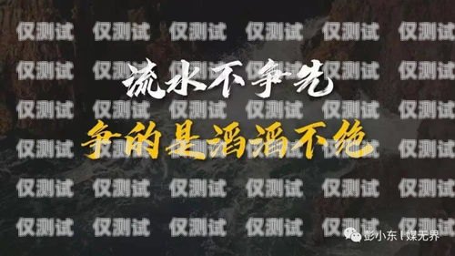 潮州回撥外呼系統(tǒng)，提升客戶滿意度的利器回撥外呼系統(tǒng)真的會不封卡嗎?