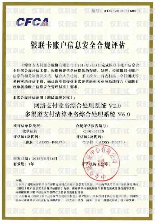 合法合規(guī)，網(wǎng)上出售電銷卡需要具備的資質(zhì)網(wǎng)上出售電銷卡需要什么資質(zhì)證書