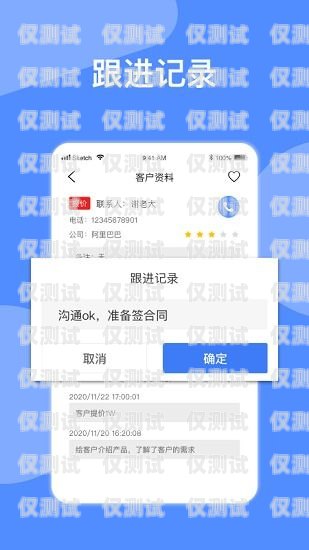 探索外呼營(yíng)銷系統(tǒng)自動(dòng)撥號(hào)的優(yōu)勢(shì)與應(yīng)用自動(dòng)電話外呼系統(tǒng)