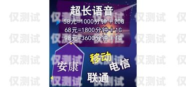 中國(guó)移動(dòng)電銷卡——廣州通信市場(chǎng)的新選擇廣州中國(guó)移動(dòng)電銷卡怎么辦理