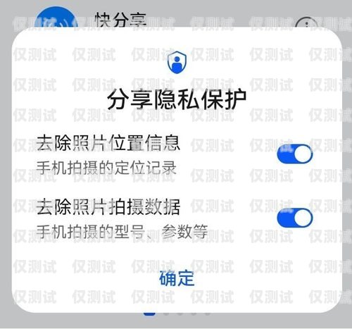 卡信電銷外呼，高效拓客的利器還是侵犯隱私的隱患？卡信電銷外呼crm