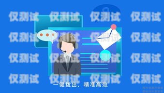 浙江保險(xiǎn)智能外呼客服系統(tǒng)，提升客戶(hù)體驗(yàn)與業(yè)務(wù)效率的創(chuàng)新解決方案浙江保險(xiǎn)智能外呼客服系統(tǒng)官網(wǎng)