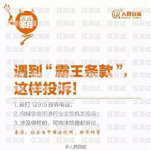 中國(guó)移動(dòng)電銷(xiāo)卡辦理?xiàng)l件是什么中國(guó)移動(dòng)電銷(xiāo)卡辦理?xiàng)l件是什么意思
