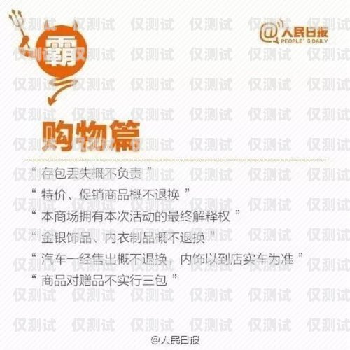 中國(guó)移動(dòng)電銷(xiāo)卡辦理?xiàng)l件是什么中國(guó)移動(dòng)電銷(xiāo)卡辦理?xiàng)l件是什么意思
