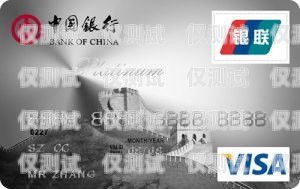 中行信用卡分期電銷，合法合規(guī)與風險防范中行信用卡分期電銷額度