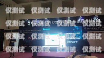小語電銷機器人哪個便宜？小語智能電話機器人